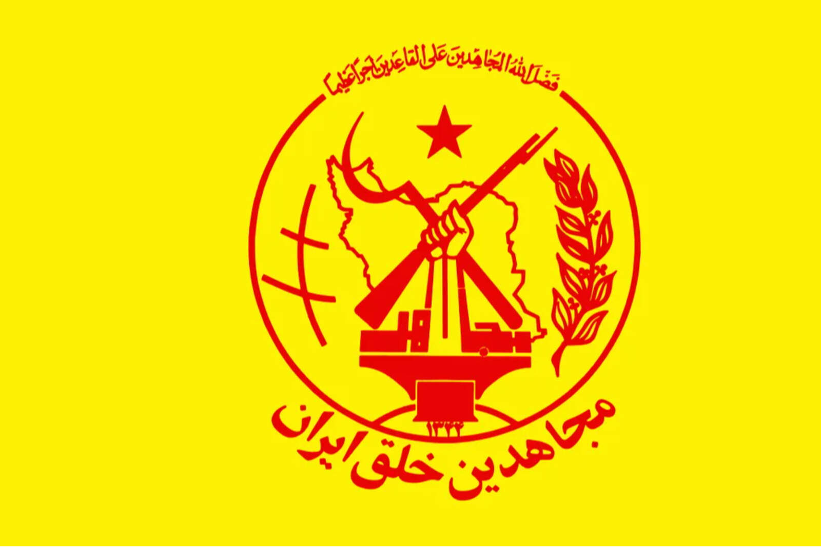 El MEK figuraba entre las organizaciones terroristas designadas por EEUU hasta que Obama le quitó esa designación