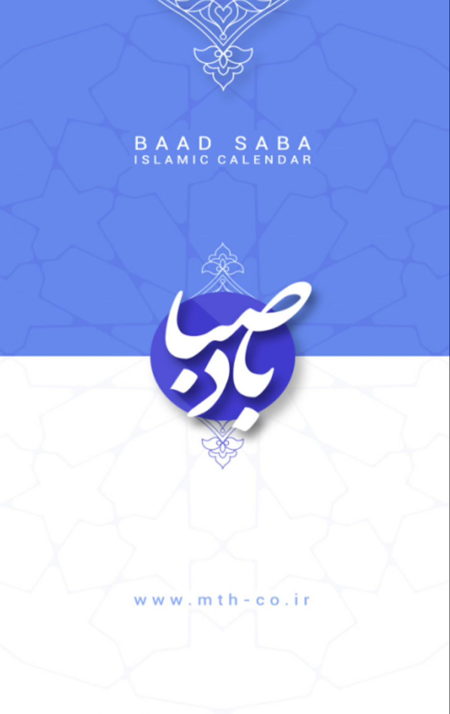 The Iranian intervened prayer app - BadesABA Calendar