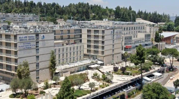 El centro Médico Shaare Zedek de Jerusalén