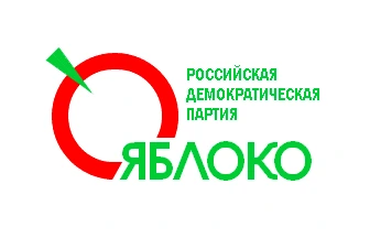 El logo del partido Yábloko