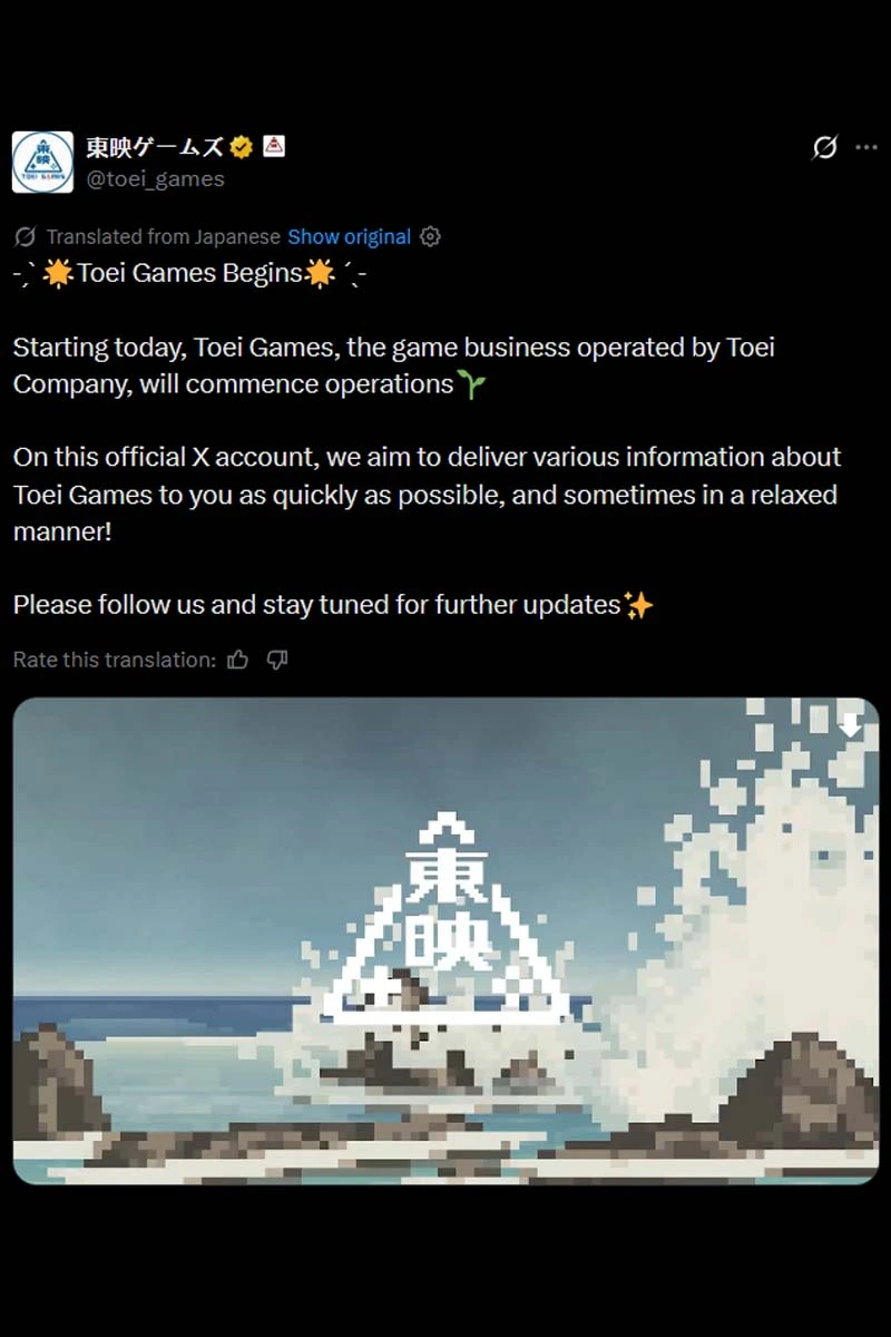 Toei entra al mundo gamer con su propia división