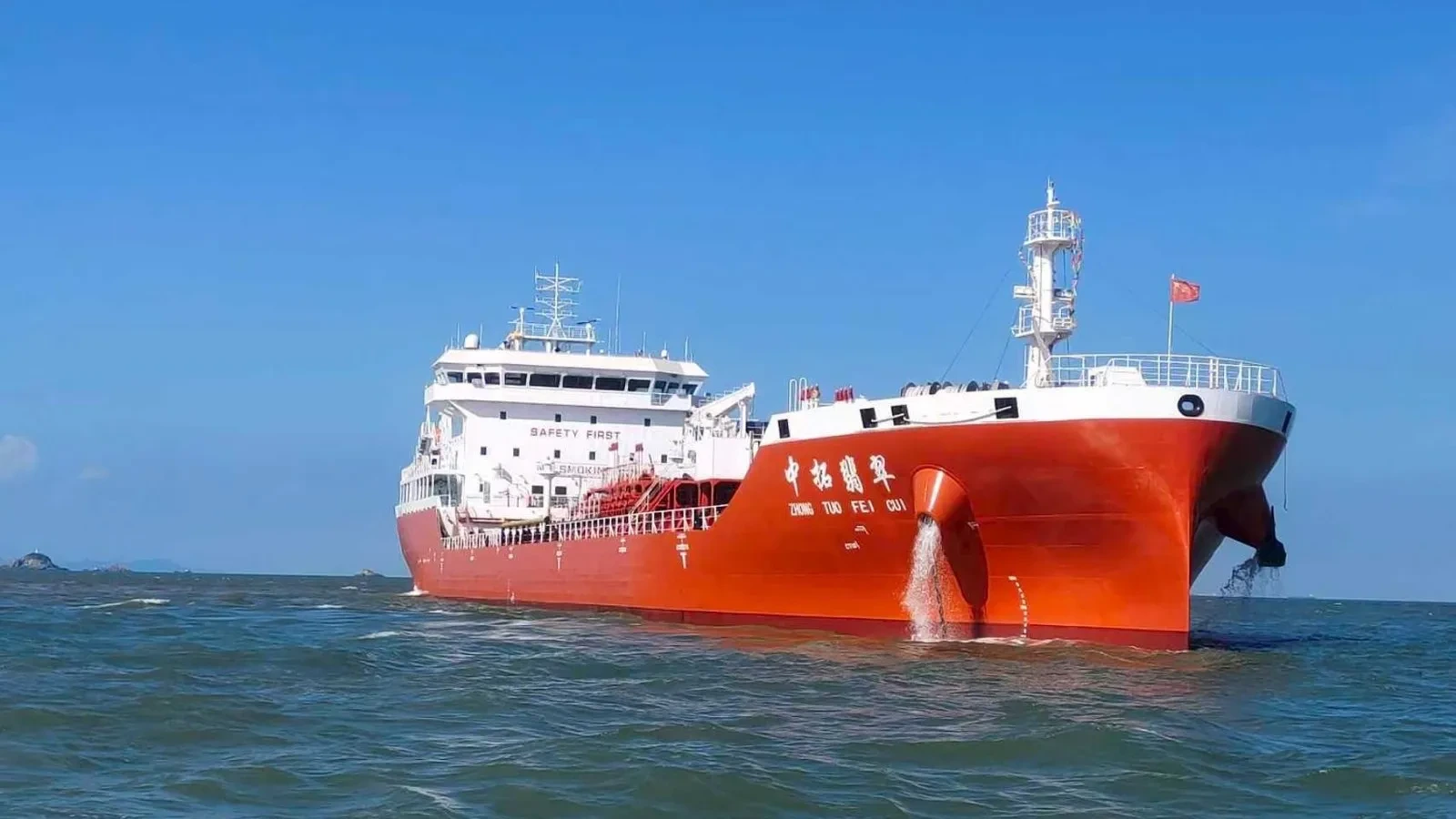 Currently, China buys about 80% of the oil exported by the Iranian terrorist regime
