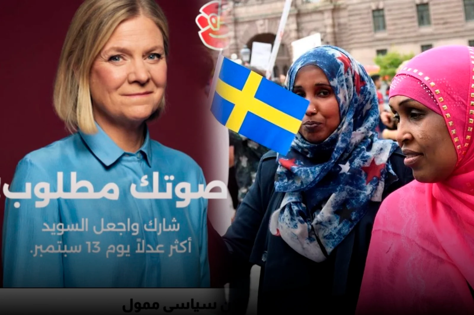 Los socialdemócratas de Suecia hacen campaña en árabe para captar el voto de los inmigrantes