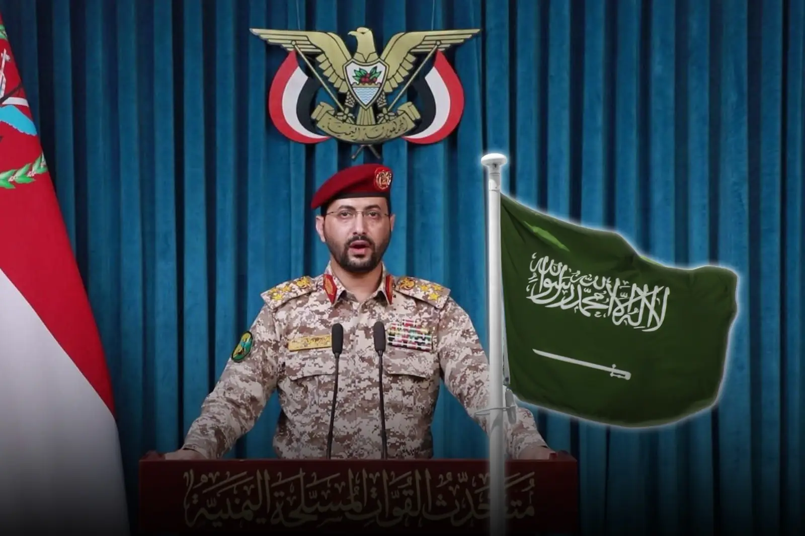 The Houthi terrorists announced the imposition of a naval blockade against Saudi Arabia