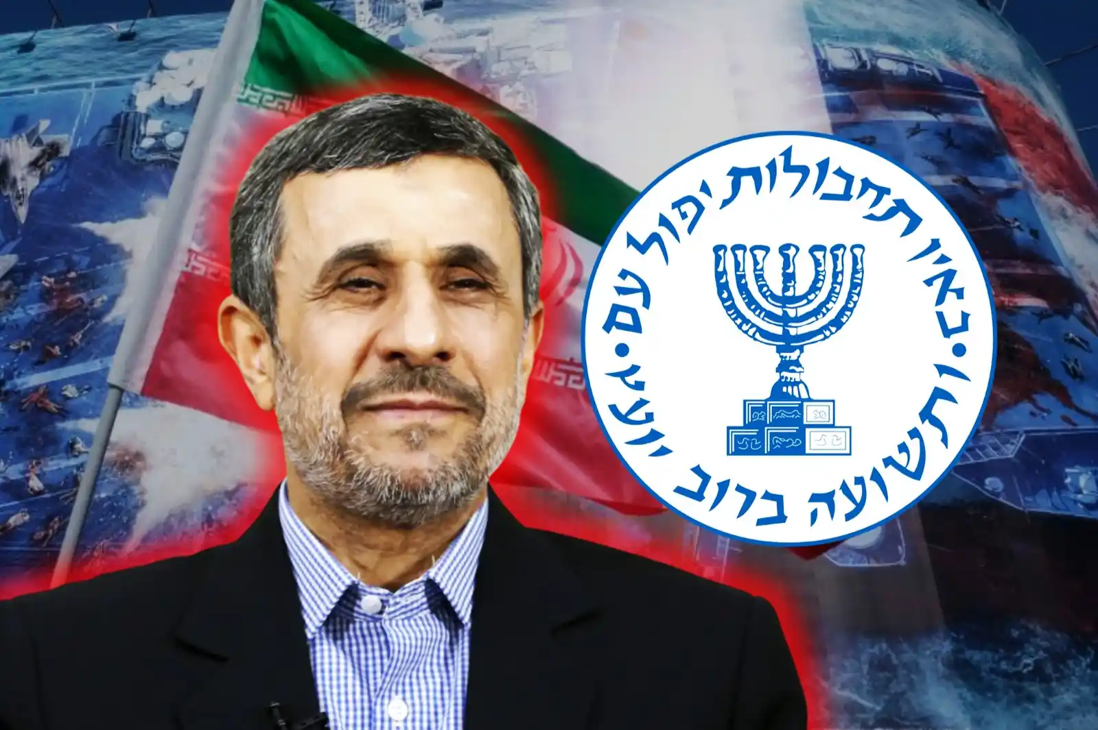 El ex presidente iraní Ahmadinejad habría trabajado con el Mossad para quedarse con el poder en Irán