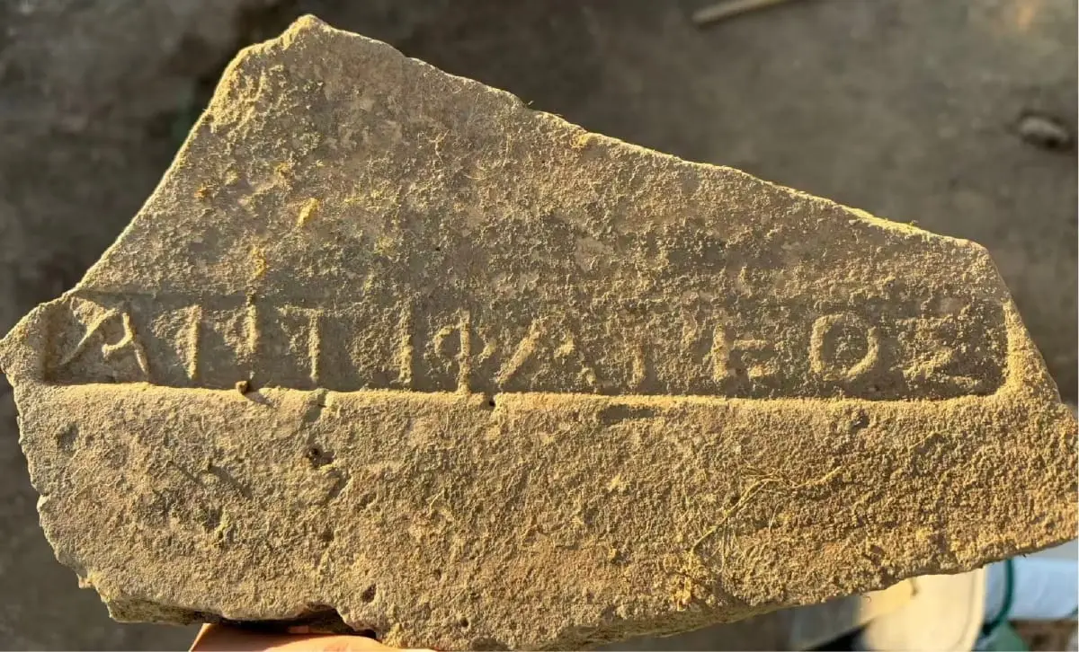Inscripción con el nombre Antifaneos, hallada en Arsinoe